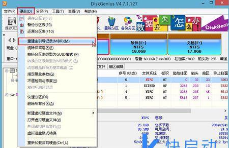 win10无法启动无法修复怎么办