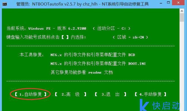 win10无法启动无法修复怎么办
