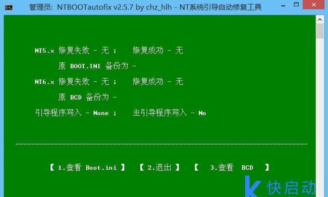 win10无法启动无法修复怎么办