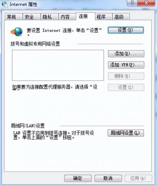 笔记本电脑浏览器打不开怎么回事