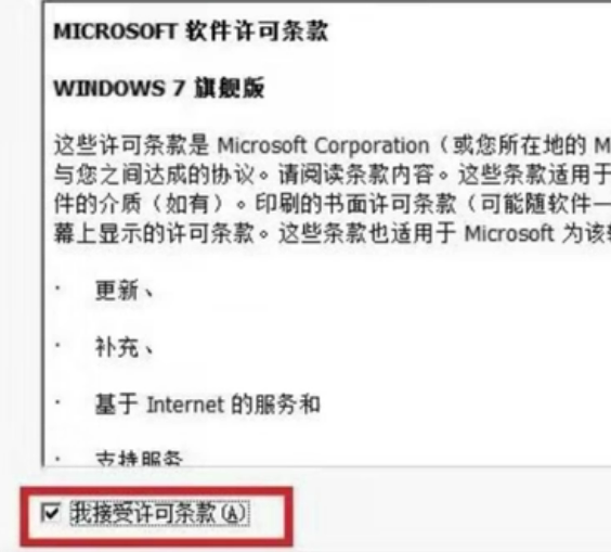 如何用光盘重装系统win10具体步骤