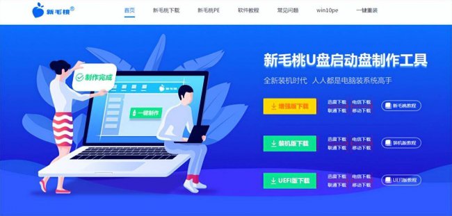 如何打开iso文件并进行安装程序