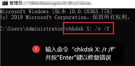 移动硬盘在电脑上读不出来怎么回事