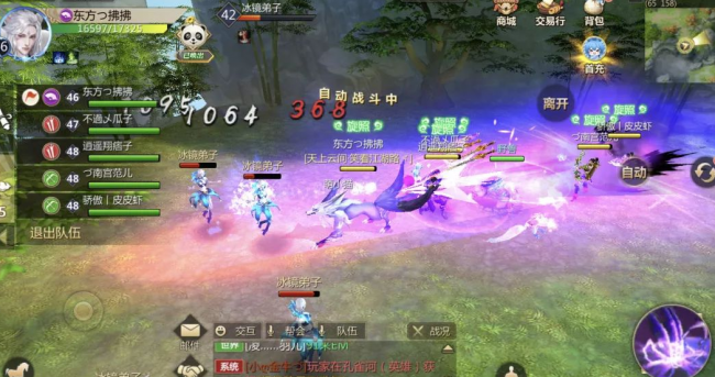 剑侠世界3手游职业推荐
