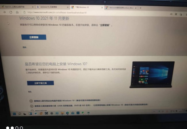 用u盘装win10系统步骤