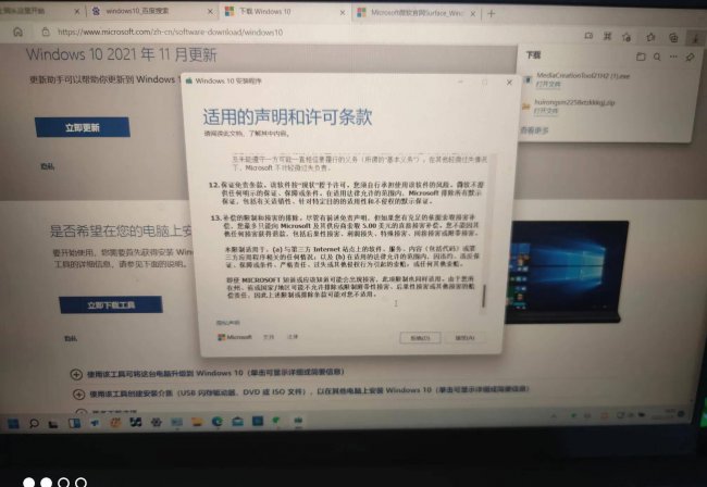 用u盘装win10系统步骤