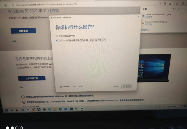 用u盘装win10系统步骤