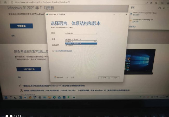 用u盘装win10系统步骤
