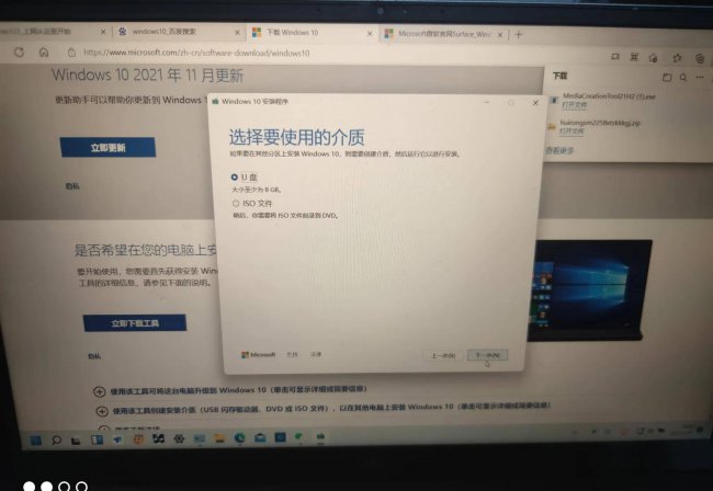 用u盘装win10系统步骤