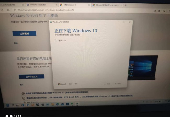 用u盘装win10系统步骤