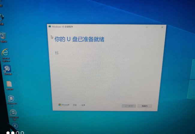 用u盘装win10系统步骤