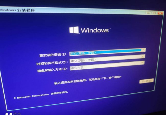 用u盘装win10系统步骤