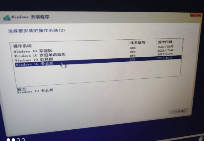 用u盘装win10系统步骤