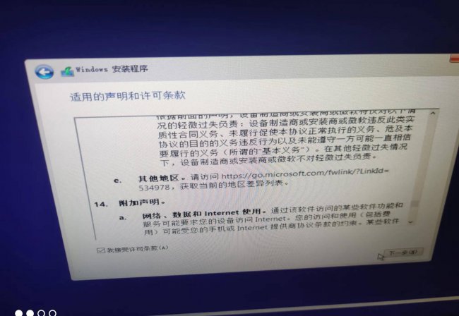 用u盘装win10系统步骤