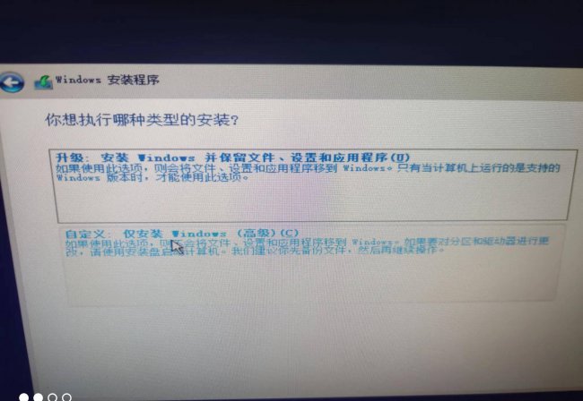 用u盘装win10系统步骤