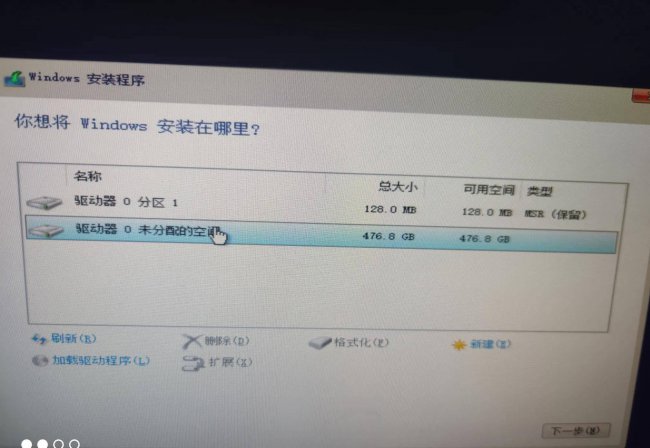 用u盘装win10系统步骤