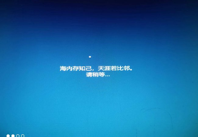 用u盘装win10系统步骤