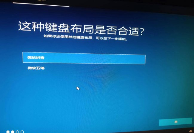 用u盘装win10系统步骤