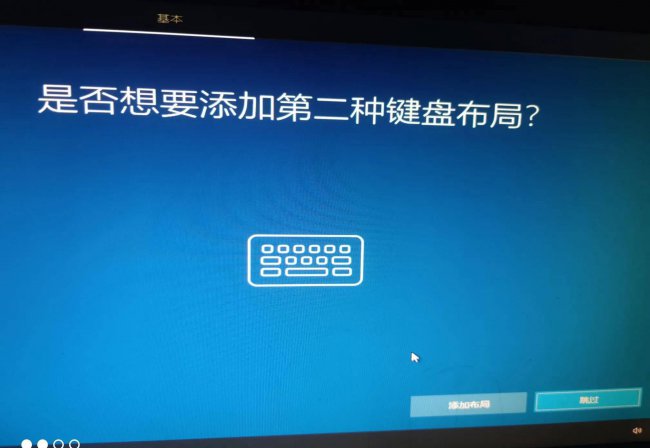 用u盘装win10系统步骤