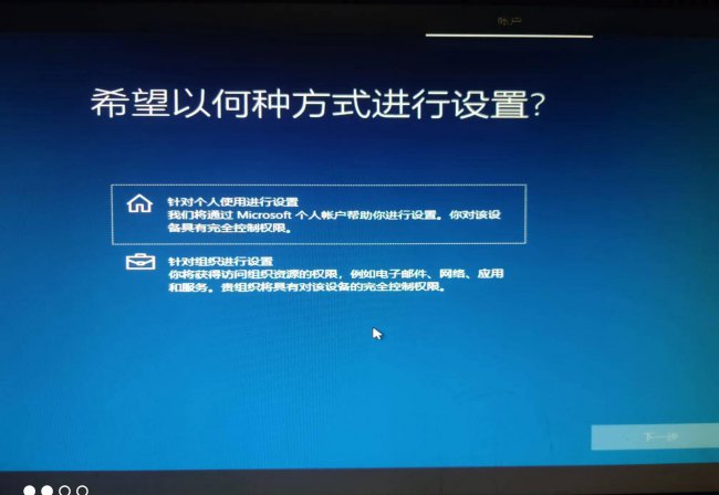 用u盘装win10系统步骤