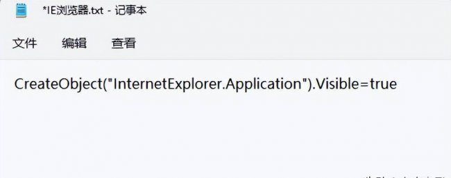 电脑桌面ie图标不见了怎么办