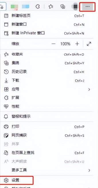 电脑桌面ie图标不见了怎么办
