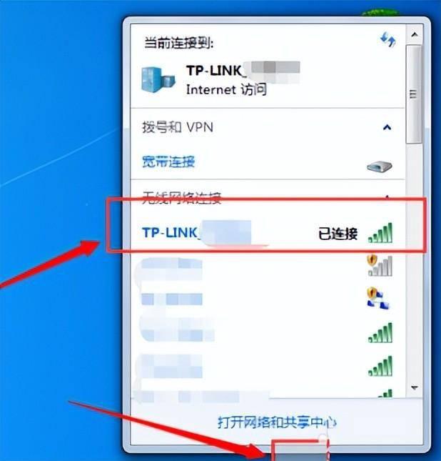 家里wifi密码忘记了怎么弄回来