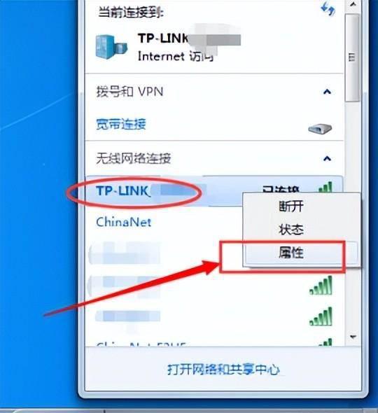 家里wifi密码忘记了怎么弄回来