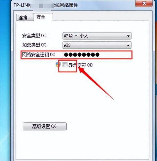 家里wifi密码忘记了怎么弄回来