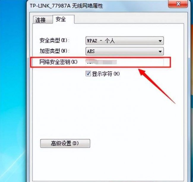 家里wifi密码忘记了怎么弄回来