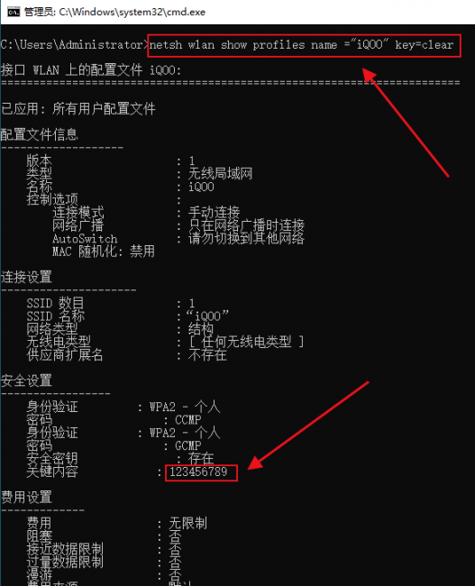 家里wifi密码忘记了怎么弄回来