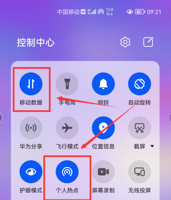 宿舍没有wifi笔记本电脑怎么上网