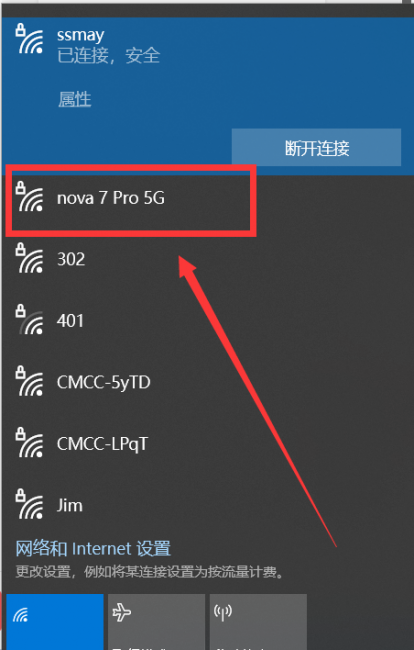 宿舍没有wifi笔记本电脑怎么上网