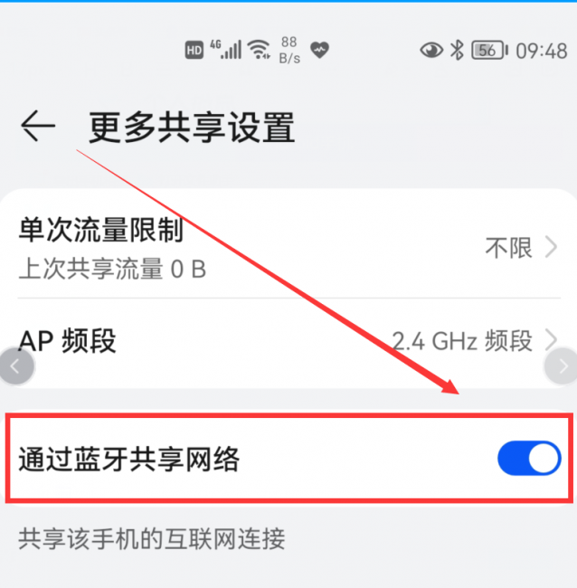 宿舍没有wifi笔记本电脑怎么上网