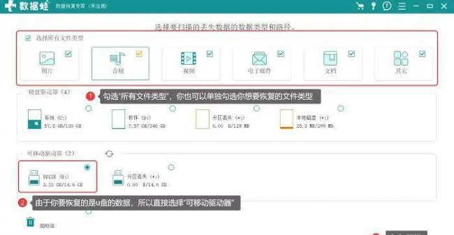 u盘损坏怎么恢复文件格式
