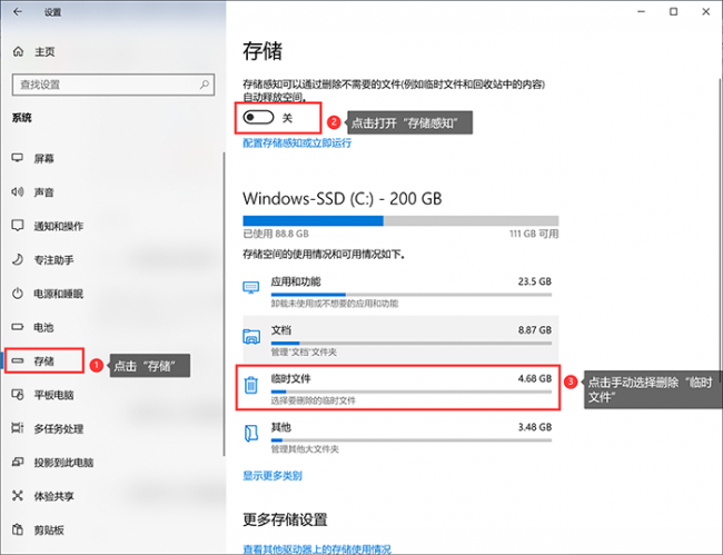 win10怎么清理c盘空间软件