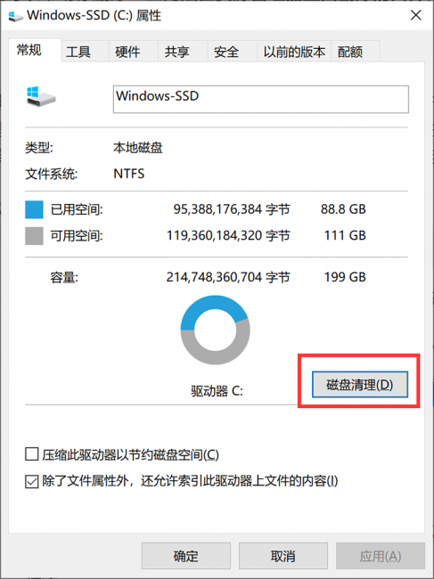 win10怎么清理c盘空间软件