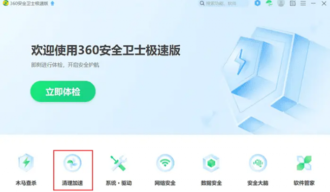 win10怎么清理c盘空间软件