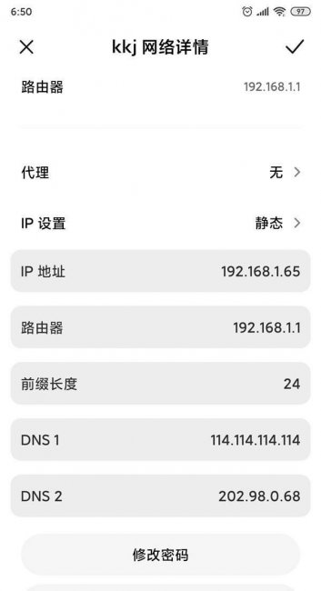 教你让移动4g网速提高速度