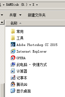 win10快速启动栏在哪里打开