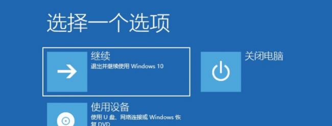怎么设置u盘为第一启动项