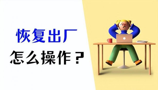 win10自带一键还原系统怎么关闭