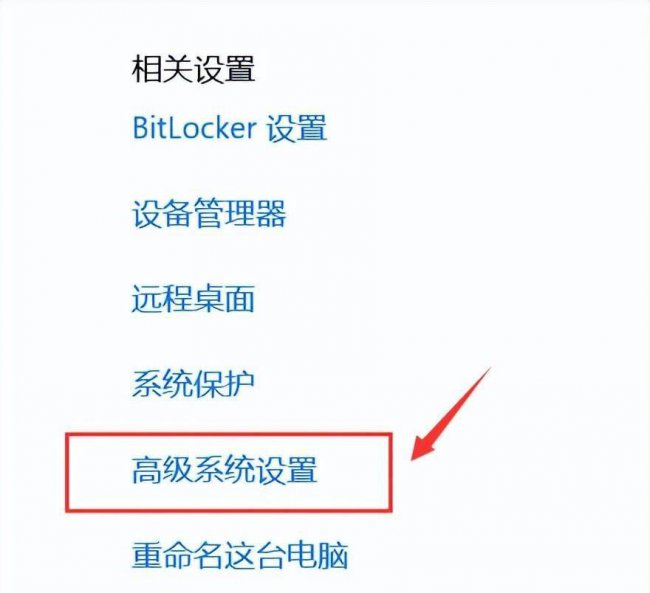 win10自带一键还原系统怎么关闭