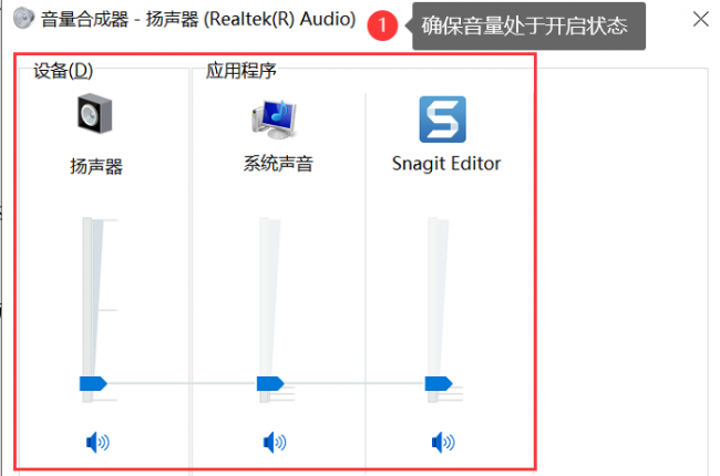 电脑听不见声音怎么办