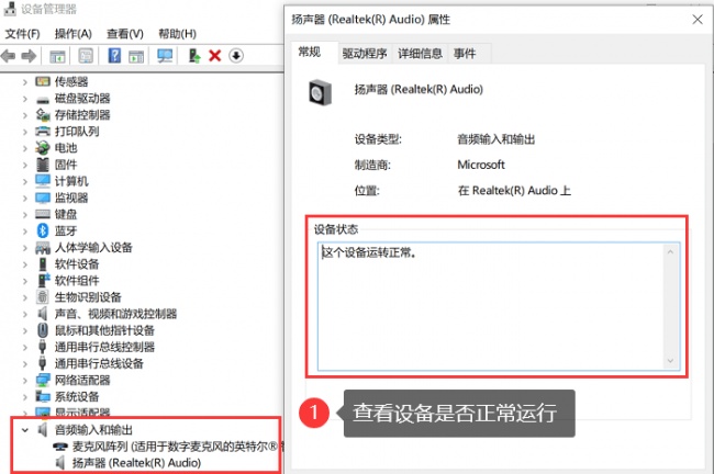 电脑听不见声音怎么办