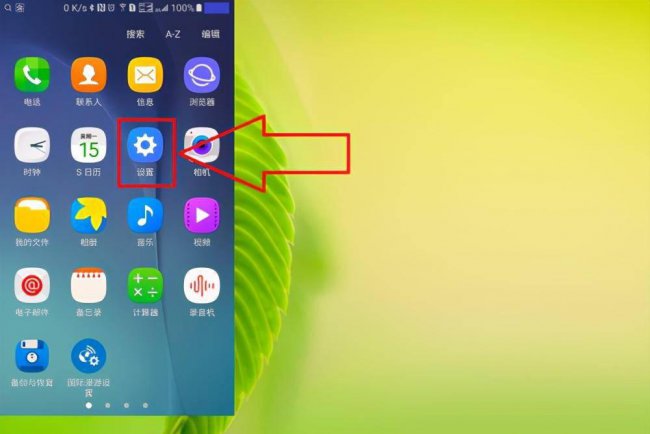 手机如何连接wifi上网设置