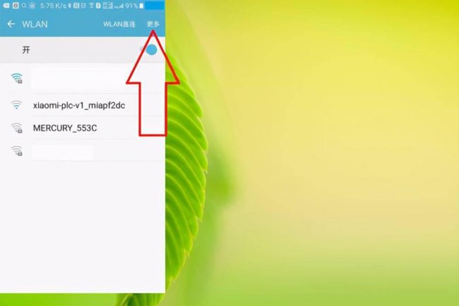 手机如何连接wifi上网设置