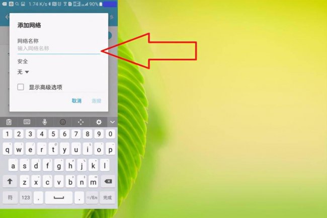 手机如何连接wifi上网设置