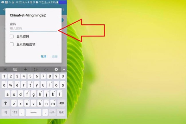 手机如何连接wifi上网设置