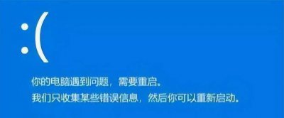 笔记本电脑突然蓝屏怎么回事 简述电脑总是蓝屏的原因